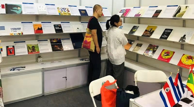 La Feria Internacional del Libro de Beijing busca un puente de cooperación entre los pueblos hermanos