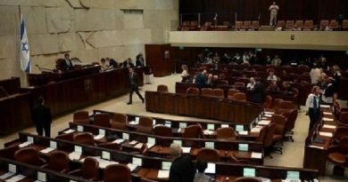 Israel aprueba proyecto de ley para disolución del parlamento
