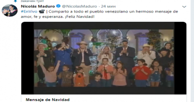 Jefe de Estado y Primera Combatiente regalan al pueblo venezolano su mensaje navideño 2019