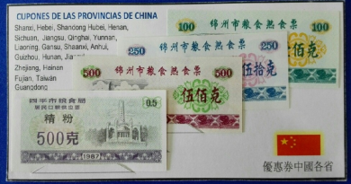 China: Hunan emitirá cupones electrónicos para salvar sectores afectados por el Covid-19