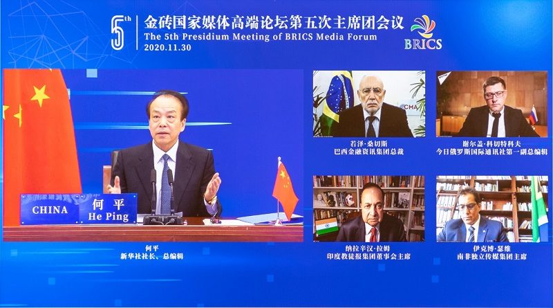 Foro de Medios de comunicación BRICS realizan intercambios y cooperación post COVID-19