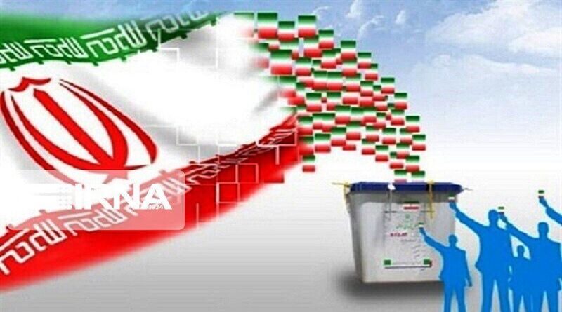 Elecciones presidenciales en Irán se celebrarán el próximo 18 de junio