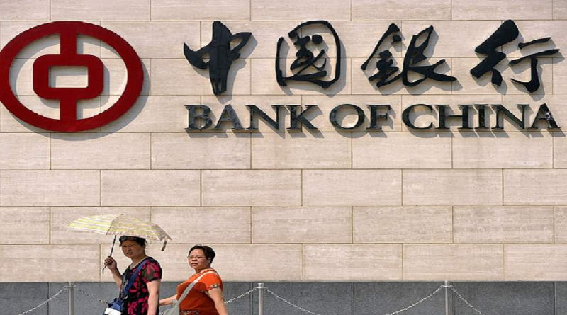 Detienen en China a 234 implicados en fraude bancario