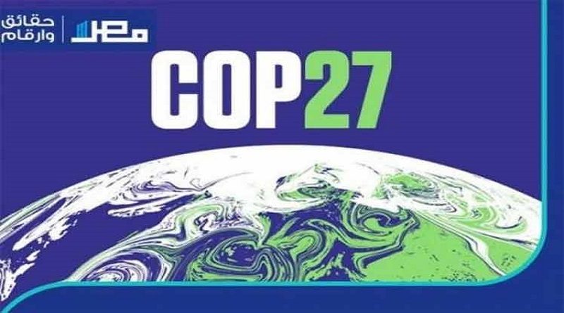 Egipto impulsa campaña de conciencia ante el Cambio Climático rumbo a la COP 27