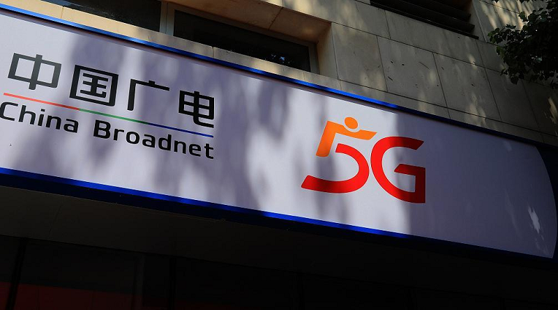 Servicio comercial 5G de China Broadnet cubre 31 regiones