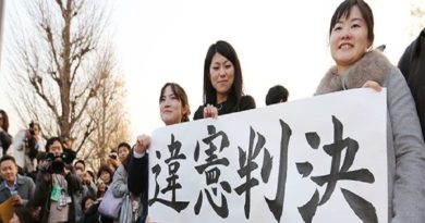 Japón aprueba reforma para eliminar leyes que discriminaban a las mujeres divorciadas