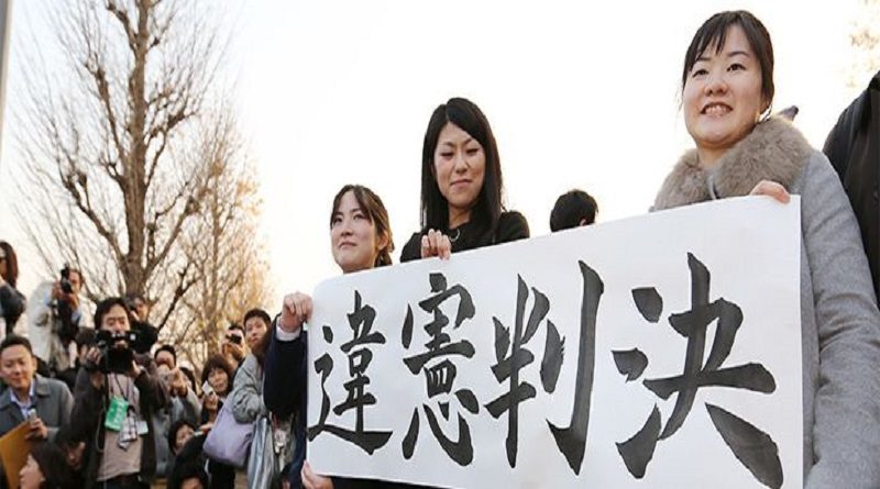 Japón aprueba reforma para eliminar leyes que discriminaban a las mujeres divorciadas