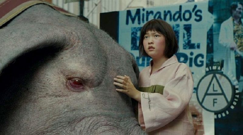 Película Okja se presenta en PDVSA La Estancia- Caracas