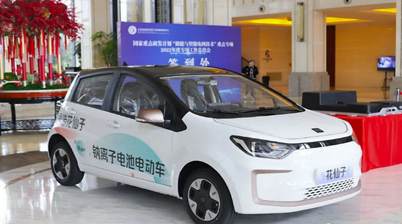 Presentan auto eléctrico equipado con baterías de iones de sodio