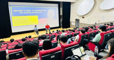 PSUV y Partido Democrático de Corea del Sur fortalecen lazos de amistad