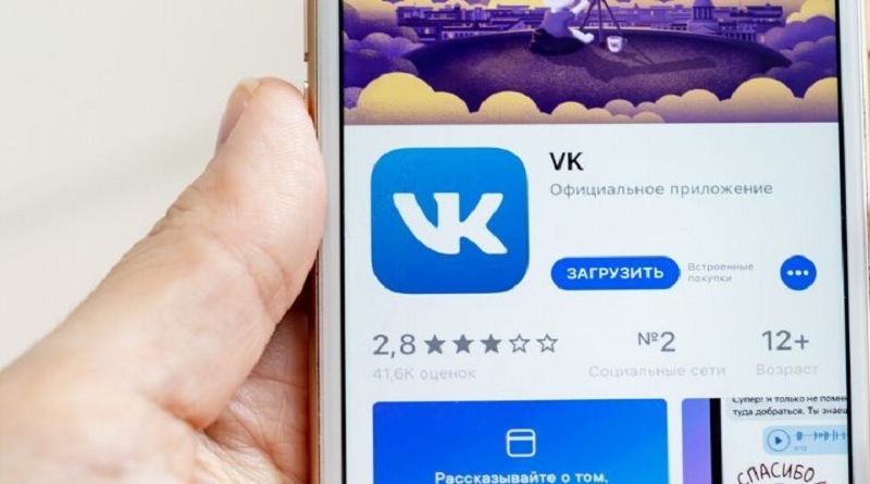 Red social rusa VK supera los 107 millones de usuarios
