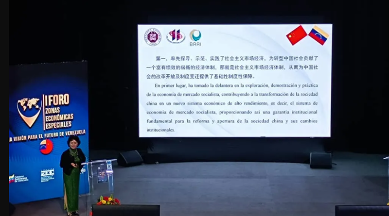 Como invitada especial estuvo la doctora Tao Yitao, presidenta del Centro de Investigación de las ZEE de China en la Universidad de Shenzhen