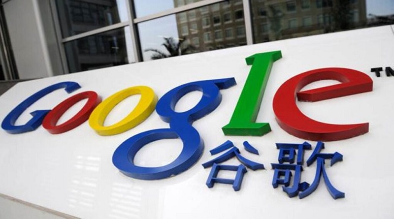 China abre una investigación antimonopolio contra Google