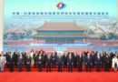 Cooperación China-CELAC inyecta estabilidad y energía positiva a un mundo turbulento