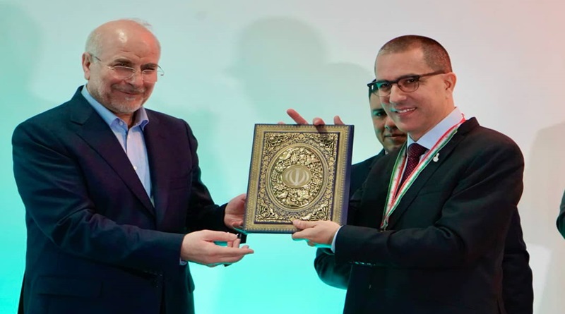 Irán condecora a Jorge Arreaza por apoyo de ALBA a la causa Palestina